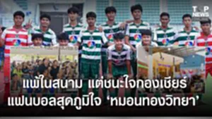 SOCAIL 16-9_2ok-Recovered-Recovered-Recovered