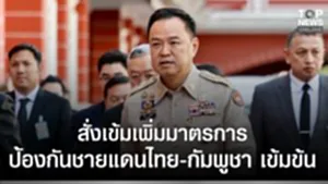 SOCAIL 16-9_2ok-Recovered-Recovered-Recovered-Recovered-Recovered