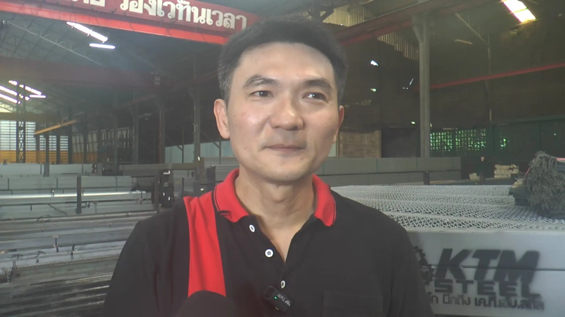 โรงงานเหล็ก