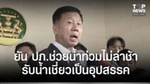 SOCAIL 16-9-Recovered