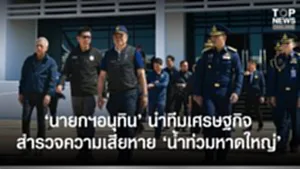 SOCAIL 16-9_2ok-Recovered-Recovered-Recovered