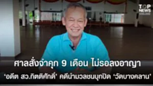 SOCAIL 16-9_2ok-Recovered-Recovered