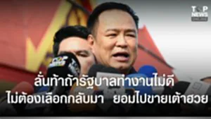 SOCAIL 16-9_2ok-Recovered