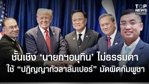 SOCAIL 16-9_2ok-Recovered-Recovered-Recovered