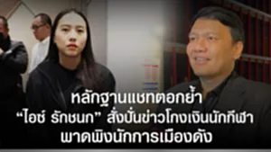 SOCAIL 16-9_2ok-Recovered