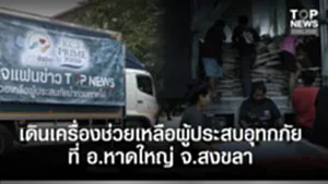 SOCAIL 16-9-Recovered-Recovered