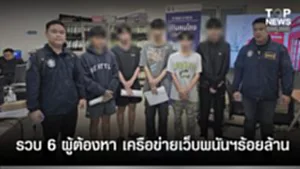 SOCAIL 16-9-Recovered