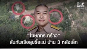 SOCAIL 16-9-Recovered