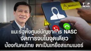 SOCAIL 16-9_2ok-Recovered-Recovered