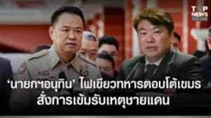 SOCAIL 16-9_2ok-Recovered-Recovered-Recovered-Recovered