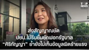 SOCAIL 16-9_2ok-Recovered-Recovered-Recovered