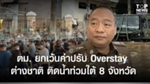 SOCAIL 16-9_2ok-Recovered-Recovered