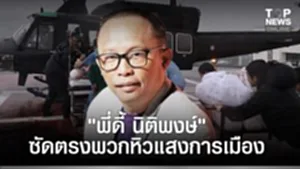 SOCAIL 16-9-Recovered-Recovered