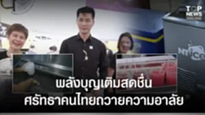 SOCAIL 16-9_2ok-Recovered-Recovered-Recovered