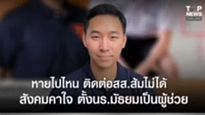 SOCAIL 16-9_2ok-Recovered