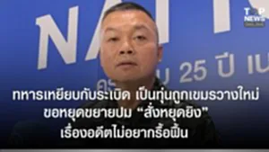 SOCAIL 16-9_2ok-Recovered-Recovered-Recovered-Recovered