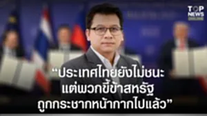 SOCAIL 16-9_2ok-Recovered-Recovered-Recovered