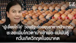 SOCAIL 16-9_2ok-Recovered