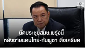 SOCAIL 16-9_2ok-Recovered-Recovered-Recovered-Recovered