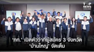 SOCAIL 16-91 copy-Recovered