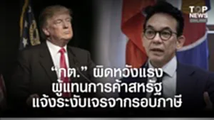 SOCAIL 16-9-Recovered