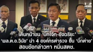 SOCAIL 16-9_2ok-Recovered