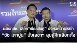 SOCAIL 16-9_2ok-Recovered