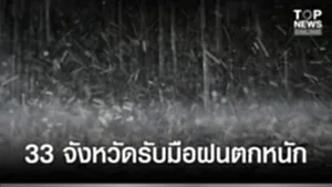 SOCAIL 16-9-Recovered