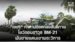 SOCAIL 16-9_2ok-Recovered