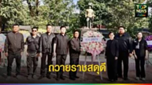 image_20251126_131832_0000