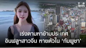 SOCAIL 16-9_2ok-Recovered