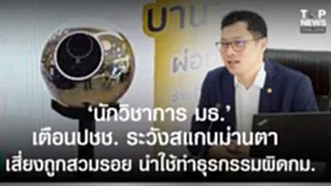 SOCAIL 16-9_2ok-Recovered