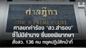 SOCAIL 16-9_2ok-Recovered