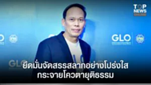 SOCAIL 16-9 copy-Recovered