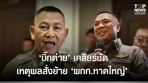 SOCAIL 16-9_2ok-Recovered-Recovered