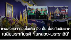 SOCAIL 16-9_2ok-Recovered