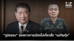 SOCAIL 16-9-Recovered