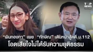 SOCAIL 16-9_2ok-Recovered