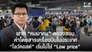 SOCAIL 16-9_2ok-Recovered-Recovered-Recovered