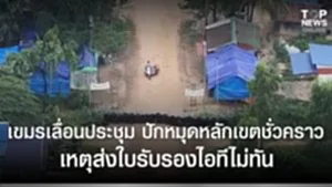 SOCAIL 16-9_2ok-Recovered