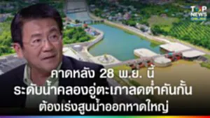 SOCAIL 16-9_2ok-Recovered