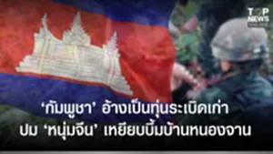 SOCAIL 16-9_2ok-Recovered-Recovered-Recovered