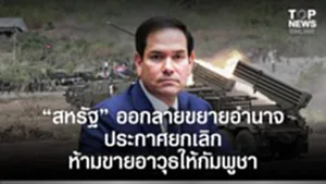 SOCAIL 16-9-Recovered