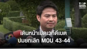 SOCAIL 16-9_2ok-Recovered