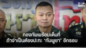 SOCAIL 16-9_2ok-Recovered