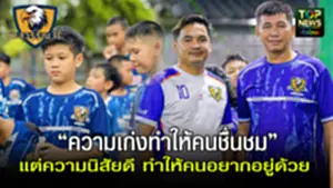 บัวสุวรรณ