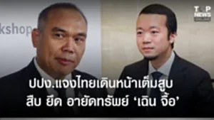 SOCAIL 16-9_2ok-Recovered-Recovered-Recovered-Recovered