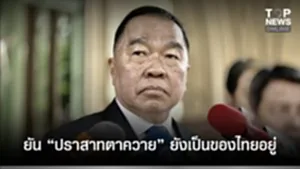 SOCAIL 16-9-Recovered