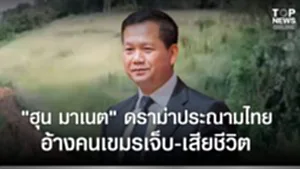 SOCAIL 16-9_2ok-Recovered