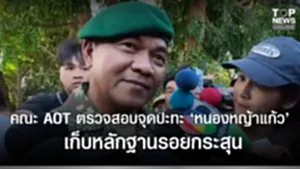 SOCAIL 16-9_2ok-Recovered-Recovered-Recovered